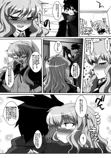 [Bbsacon] Slave no Analouise Fhentai - Page 6