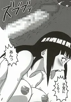 [Naruhodo] Shojo Awa Hime Hinata Fhentai.net - Page 115