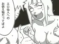 [Naruhodo] Shojo Awa Hime Hinata Fhentai.net - Page 130