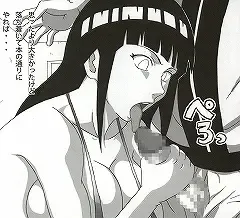 [Naruhodo] Shojo Awa Hime Hinata Fhentai.net - Page 18