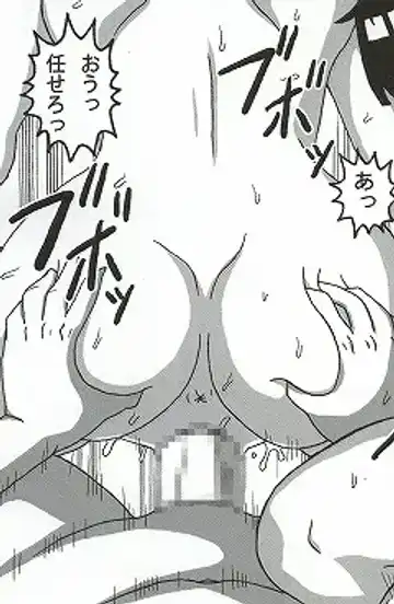 [Naruhodo] Shojo Awa Hime Hinata Fhentai.net - Page 109