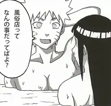 [Naruhodo] Shojo Awa Hime Hinata Fhentai.net - Page 128