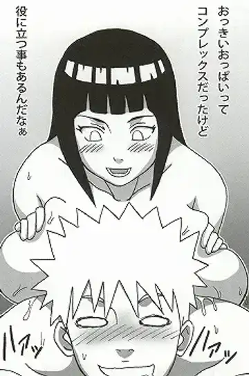 [Naruhodo] Shojo Awa Hime Hinata Fhentai.net - Page 39