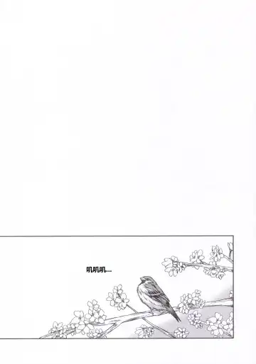 [Ishigaki Takashi] Utakata Sakurairo Fhentai.net - Page 3