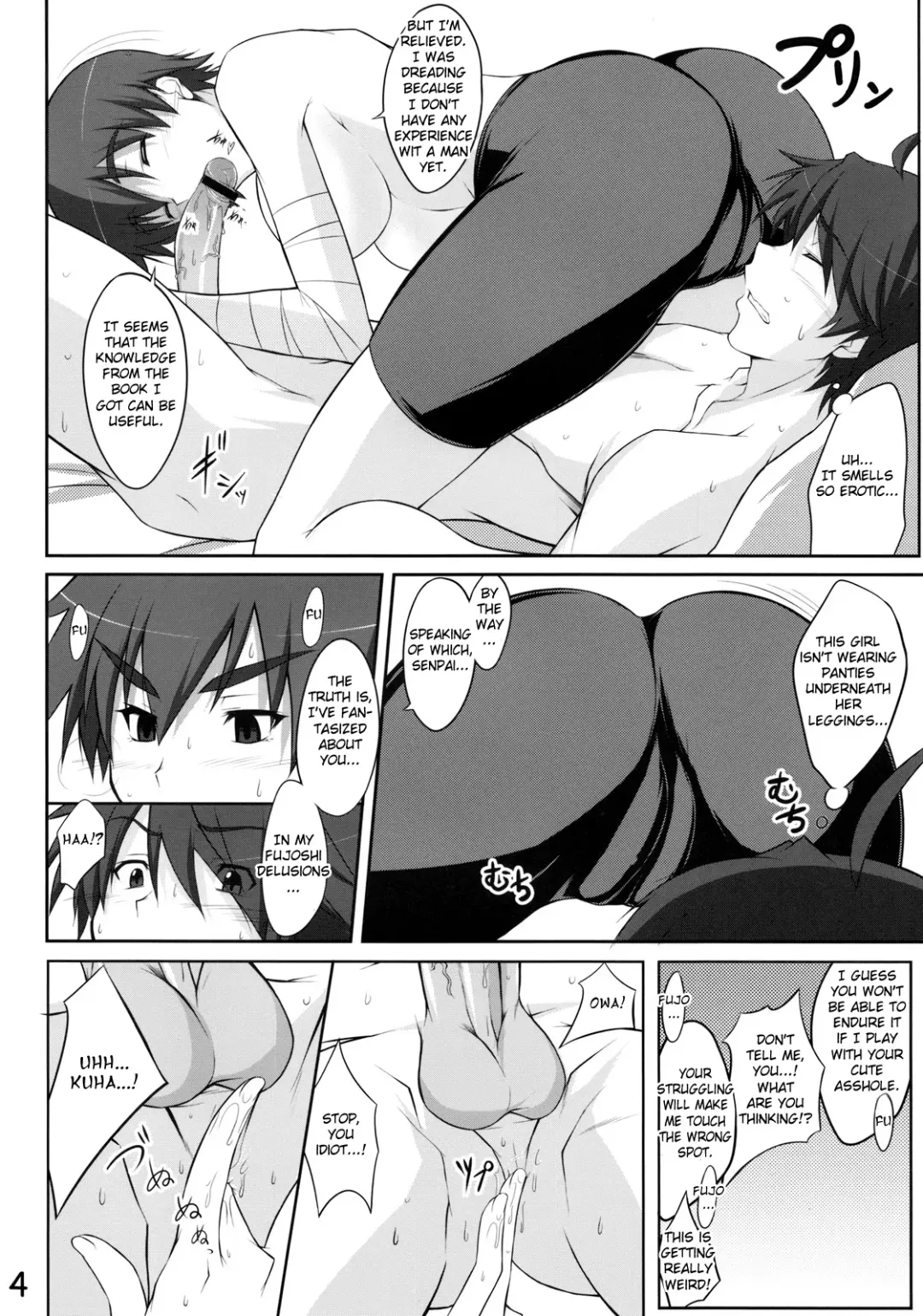[Kimura Naoki] Suruga to Training Fhentai - Page 3