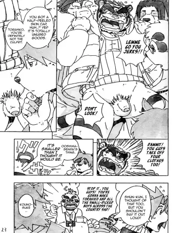 Morefuyu. Fhentai - Page 24