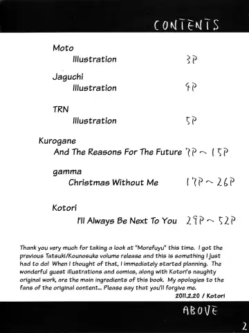 Morefuyu. Fhentai - Page 3