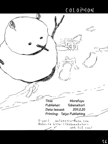 Morefuyu. Fhentai - Page 57