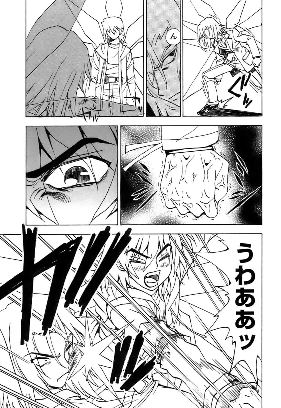 [Kuroiwa Yoshihiro] Fuwa Fuwa. 5 Fhentai.net - Page 190