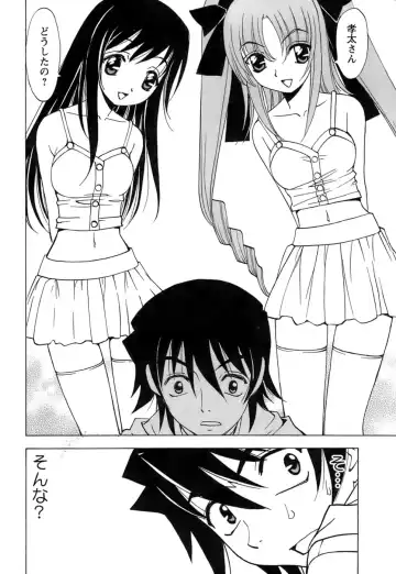 [Kuroiwa Yoshihiro] Fuwa Fuwa. 5 Fhentai.net - Page 141