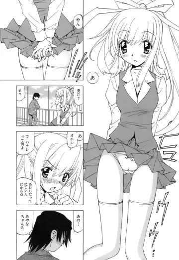 [Kuroiwa Yoshihiro] Fuwa Fuwa. 5 Fhentai.net - Page 20