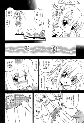 [Kuroiwa Yoshihiro] Fuwa Fuwa. 5 Fhentai.net - Page 49