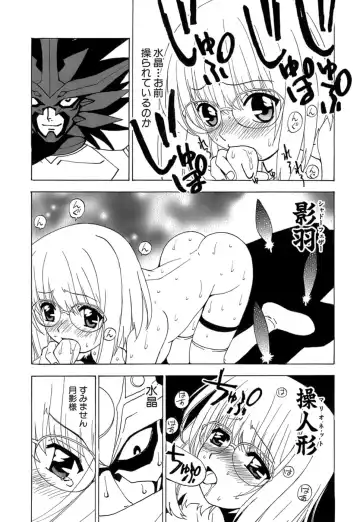 [Kuroiwa Yoshihiro] Fuwa Fuwa. 5 Fhentai.net - Page 70