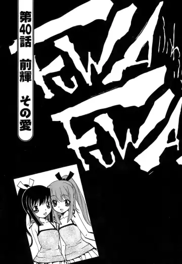 [Kuroiwa Yoshihiro] Fuwa Fuwa. 5 Fhentai.net - Page 80