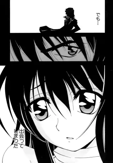 [Kuroiwa Yoshihiro] Fuwa Fuwa. 5 Fhentai.net - Page 88