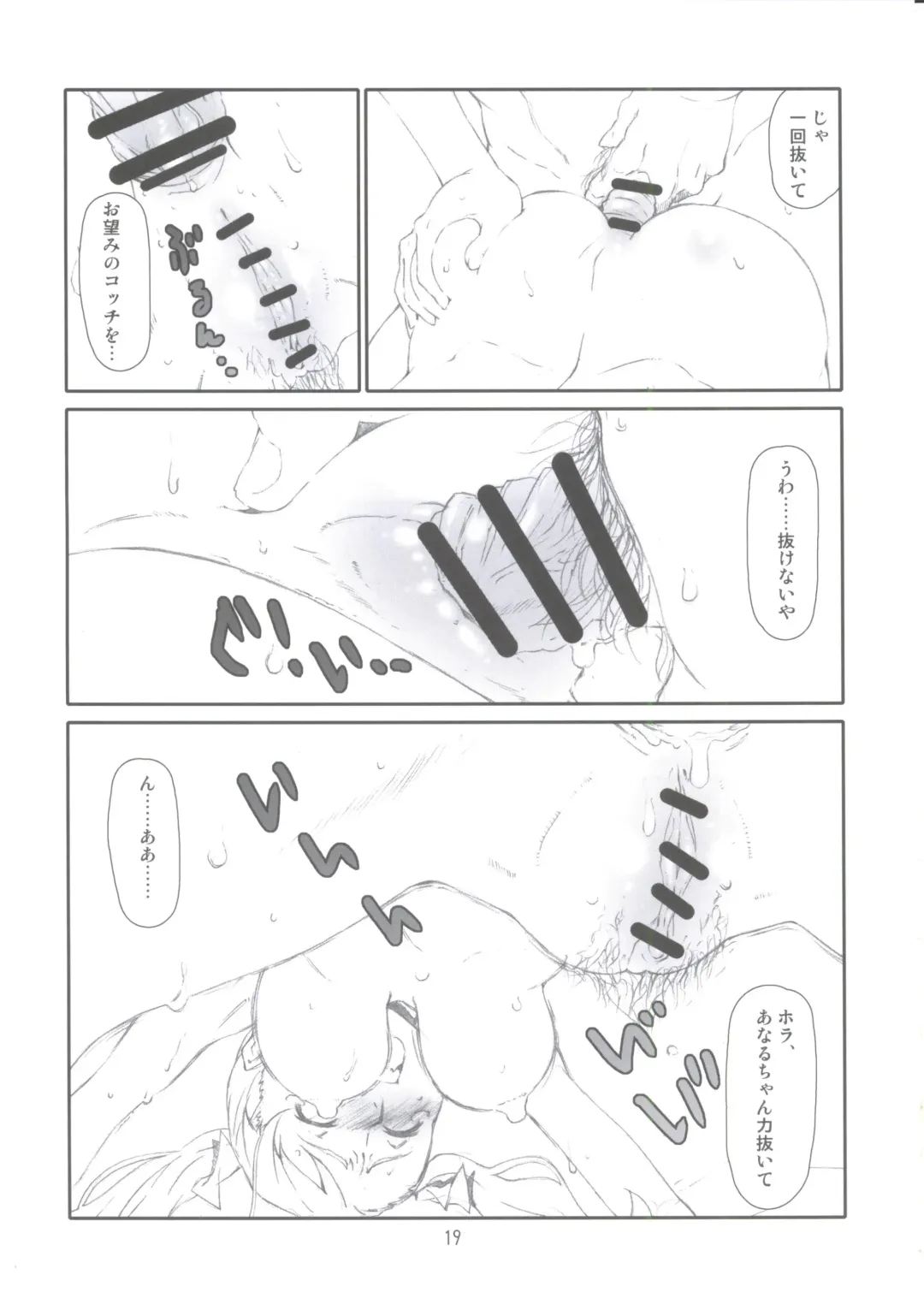 [Haritama Hiroki] AAA Fhentai - Page 18