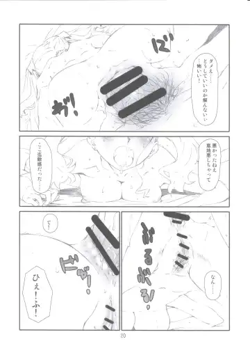 [Haritama Hiroki] AAA Fhentai - Page 19