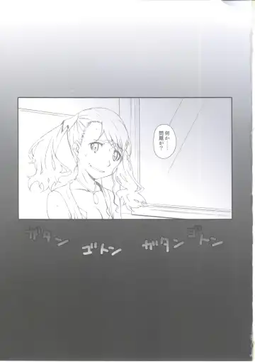 [Haritama Hiroki] AAA Fhentai - Page 24