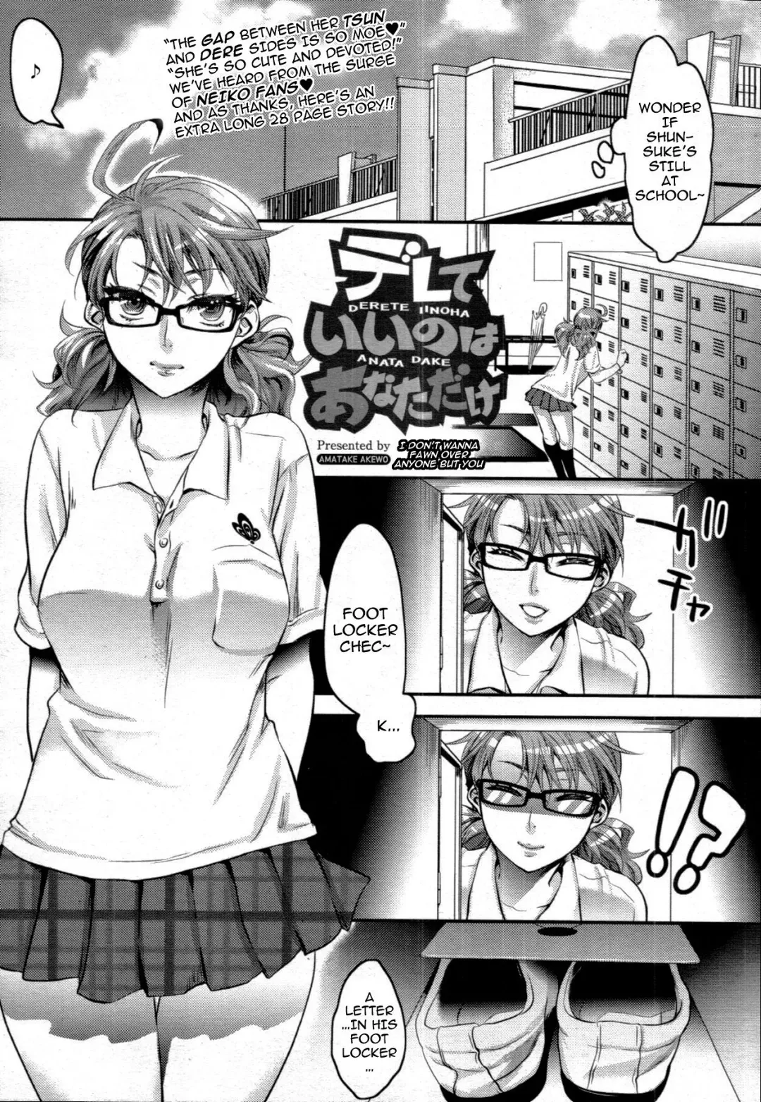 [Amatake Akewo] Aisare Shouwaru Love Bitch -My Lovely Bitch- Fhentai - Page 54