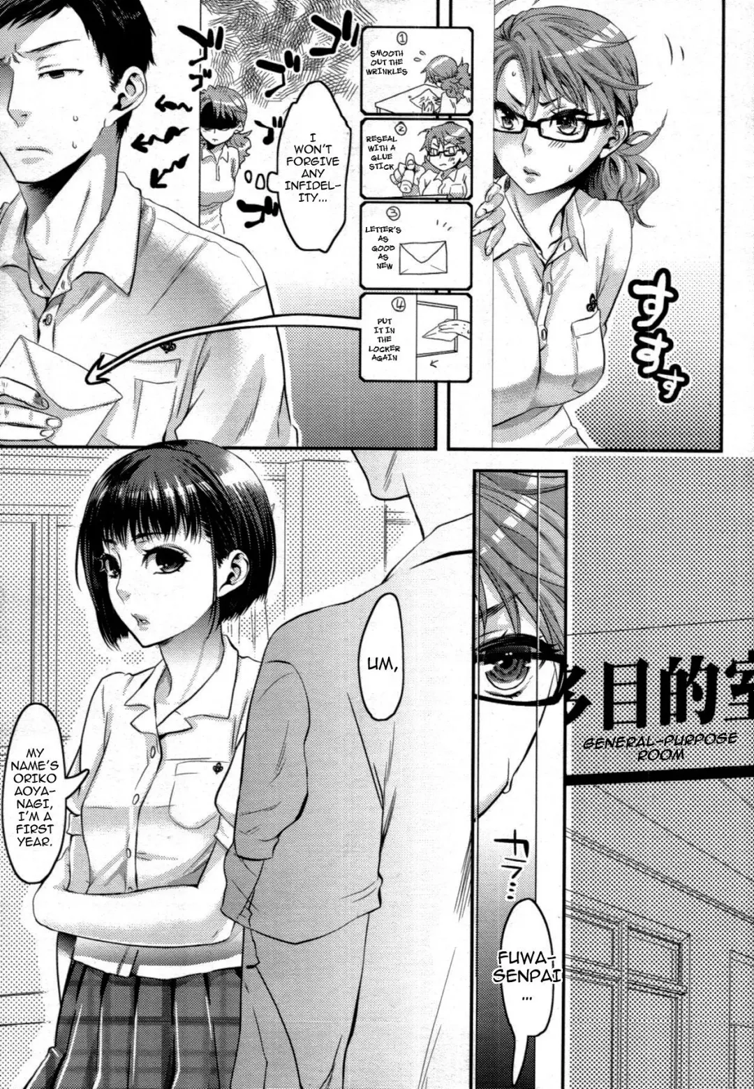 [Amatake Akewo] Aisare Shouwaru Love Bitch -My Lovely Bitch- Fhentai - Page 56