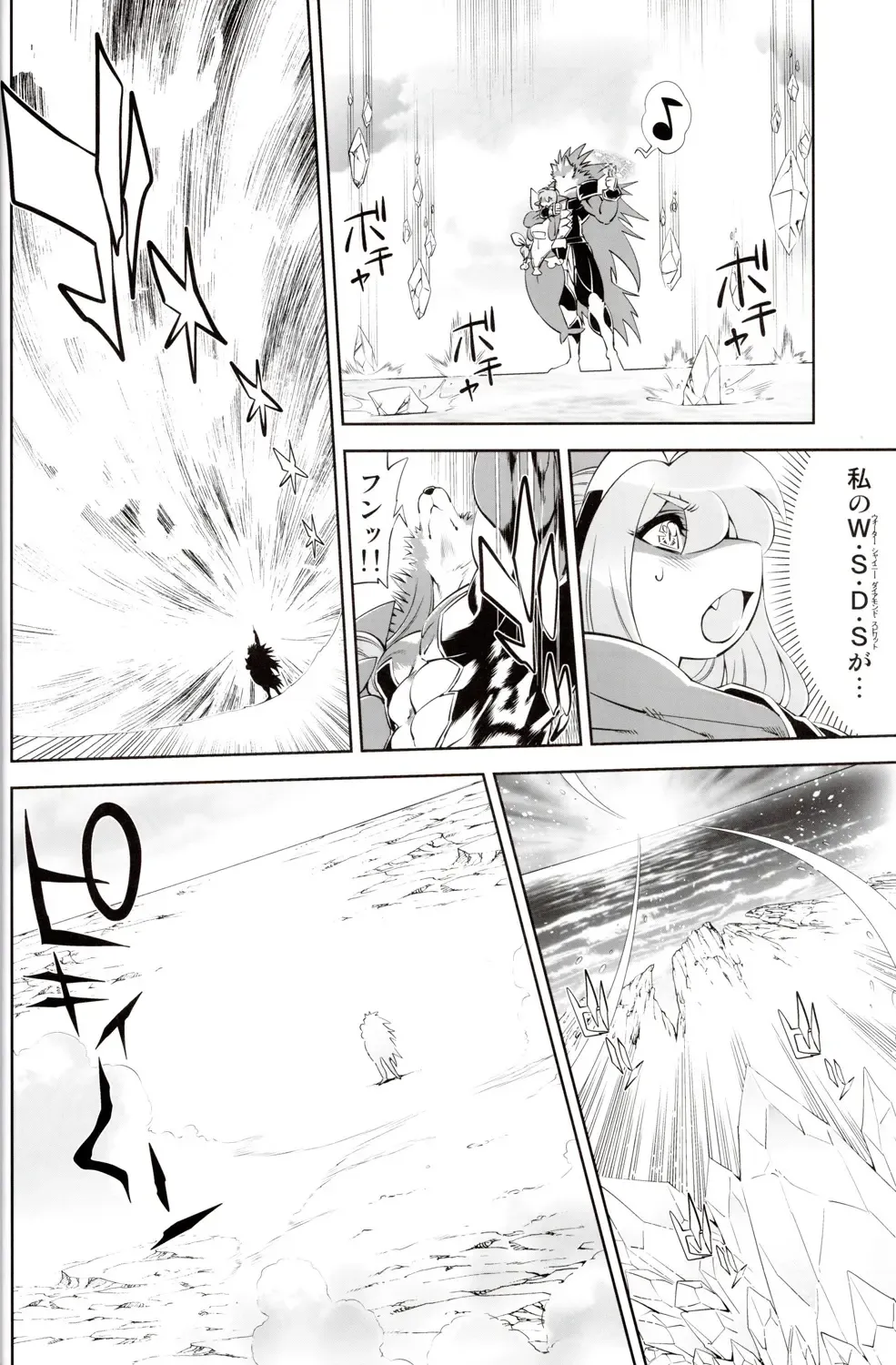 [Amakuchi] Mahou no Juujin Foxy Rena 2 - Kemono of Magic - Foxy Rena 2 Fhentai - Page 13