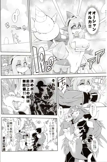 [Amakuchi] Mahou no Juujin Foxy Rena 2 - Kemono of Magic - Foxy Rena 2 Fhentai - Page 11
