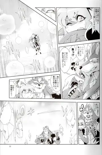 [Amakuchi] Mahou no Juujin Foxy Rena 2 - Kemono of Magic - Foxy Rena 2 Fhentai - Page 12
