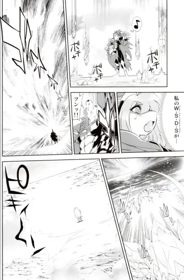 [Amakuchi] Mahou no Juujin Foxy Rena 2 - Kemono of Magic - Foxy Rena 2 Fhentai - Page 13