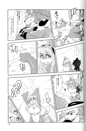 [Amakuchi] Mahou no Juujin Foxy Rena 2 - Kemono of Magic - Foxy Rena 2 Fhentai - Page 14