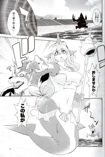 [Amakuchi] Mahou no Juujin Foxy Rena 2 - Kemono of Magic - Foxy Rena 2 Fhentai - Page 6
