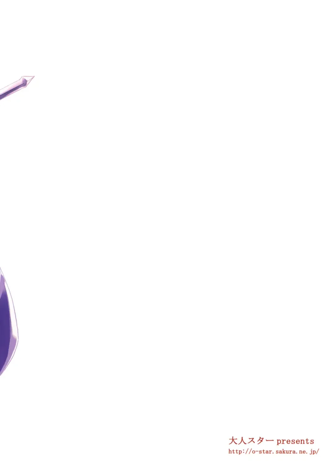 [Hiuma] Otona QB Fhentai - Page 19