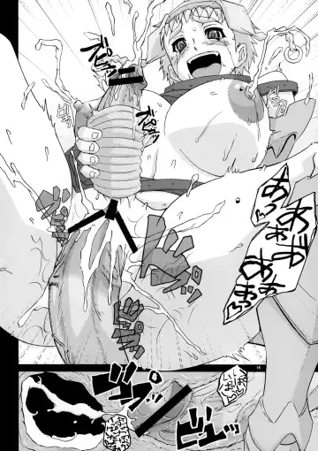 [Hiuma] Otona QB Fhentai - Page 16