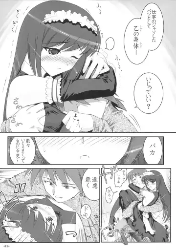 [Hechi] PETIT.MUNI Fhentai - Page 10