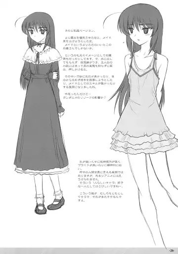 [Hechi] PETIT.MUNI Fhentai - Page 27