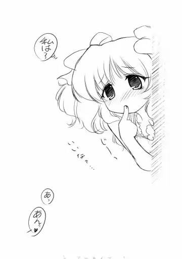 [Hechi] PETIT.MUNI Fhentai - Page 30