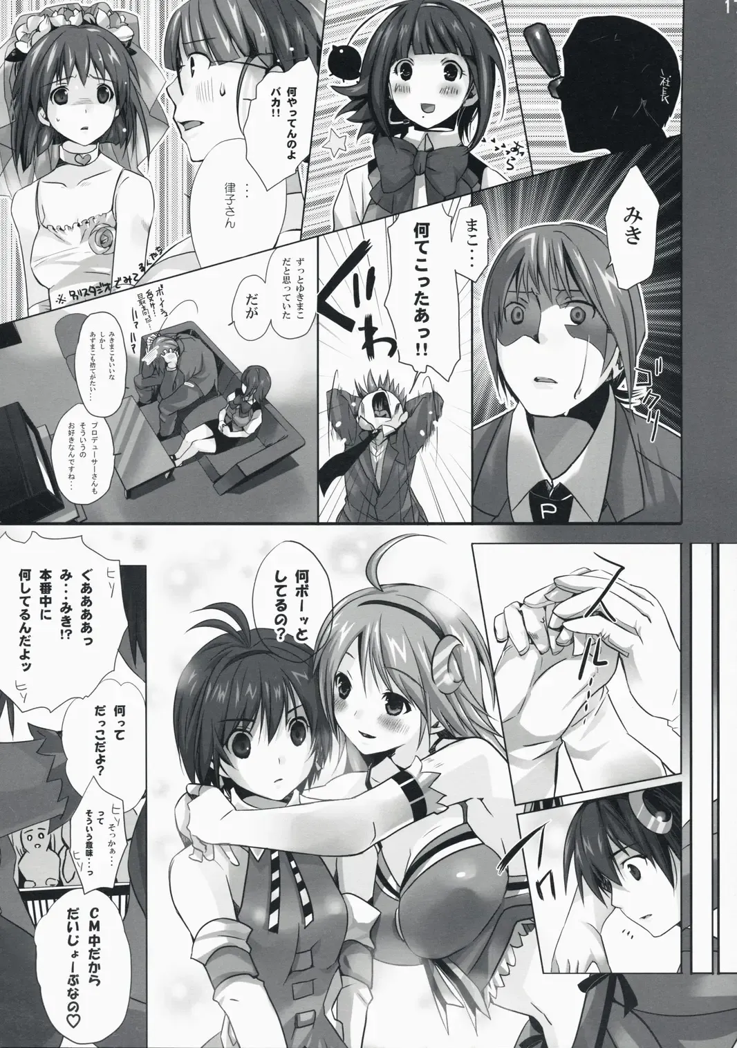 [Taira Tsukune] Neko Neko Rank D Fhentai - Page 17