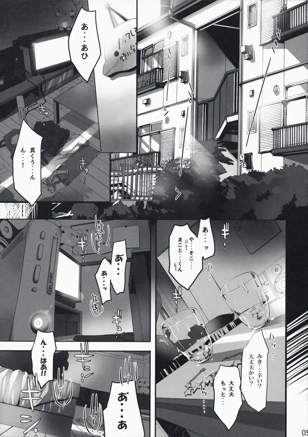 [Taira Tsukune] Neko Neko Rank D Fhentai - Page 5