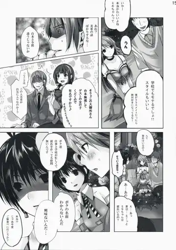 [Taira Tsukune] Neko Neko Rank D Fhentai - Page 15