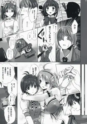 [Taira Tsukune] Neko Neko Rank D Fhentai - Page 17