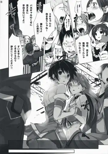 [Taira Tsukune] Neko Neko Rank D Fhentai - Page 18