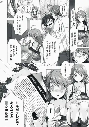 [Taira Tsukune] Neko Neko Rank D Fhentai - Page 20