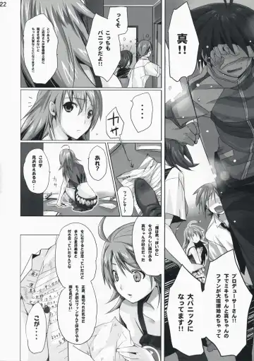 [Taira Tsukune] Neko Neko Rank D Fhentai - Page 22