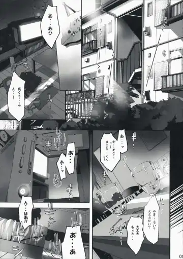 [Taira Tsukune] Neko Neko Rank D Fhentai - Page 5