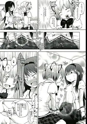 [Flowerchild] Tarinai Futanari Fhentai - Page 10
