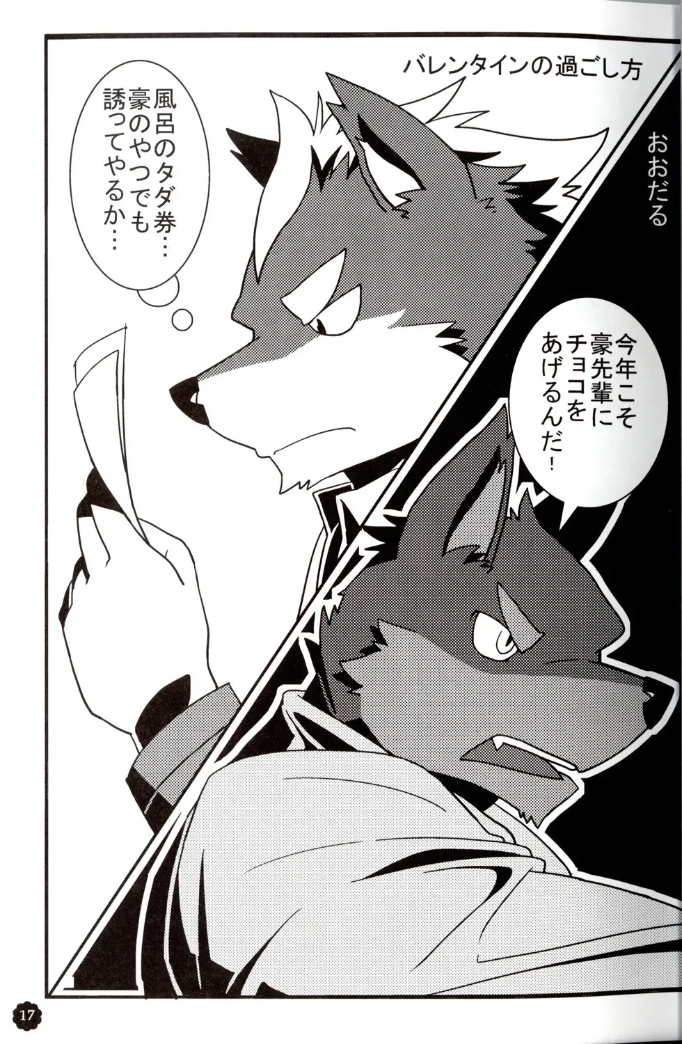 Quatre-Quarts Fhentai - Page 16