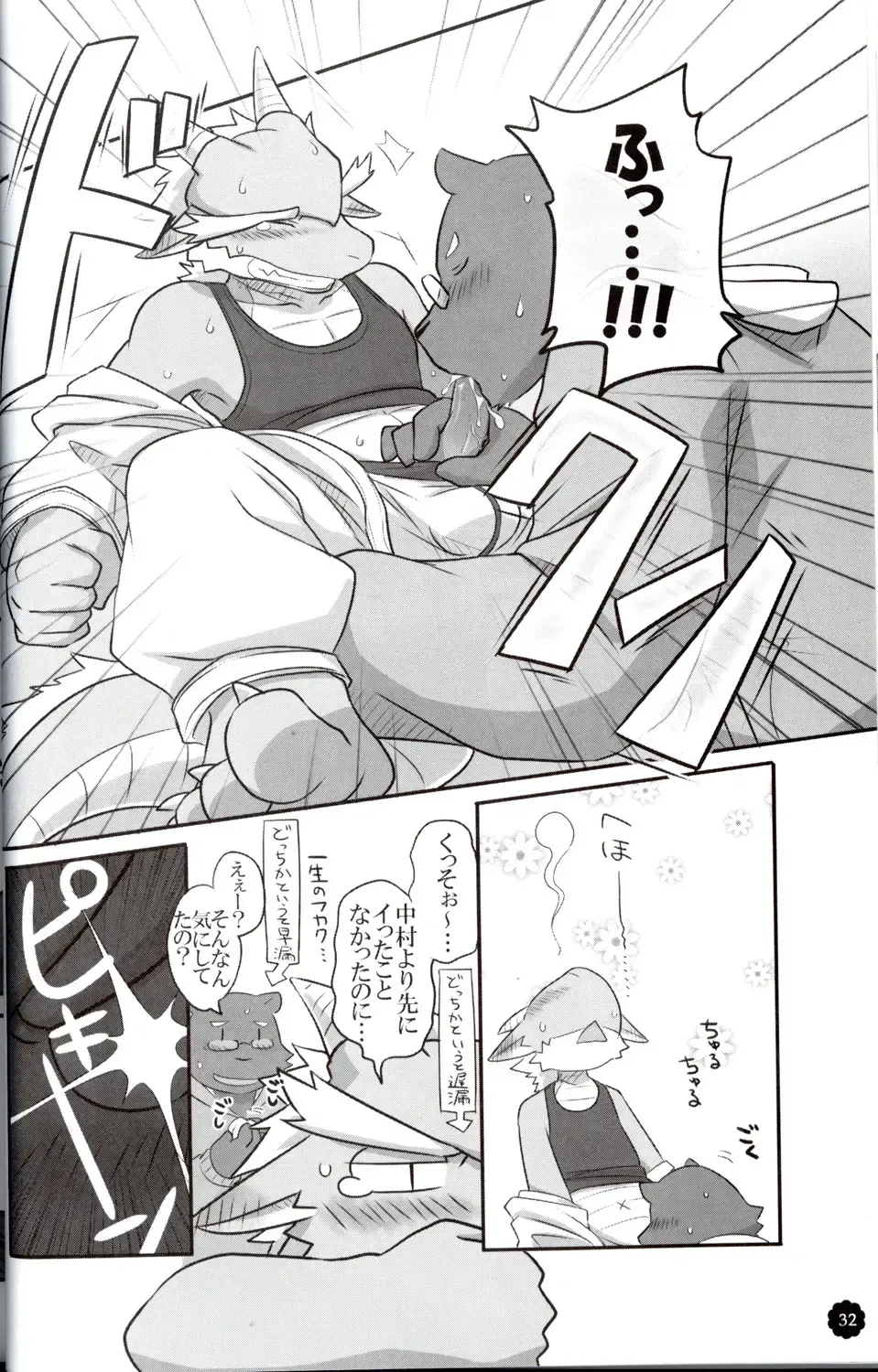 Quatre-Quarts Fhentai - Page 31