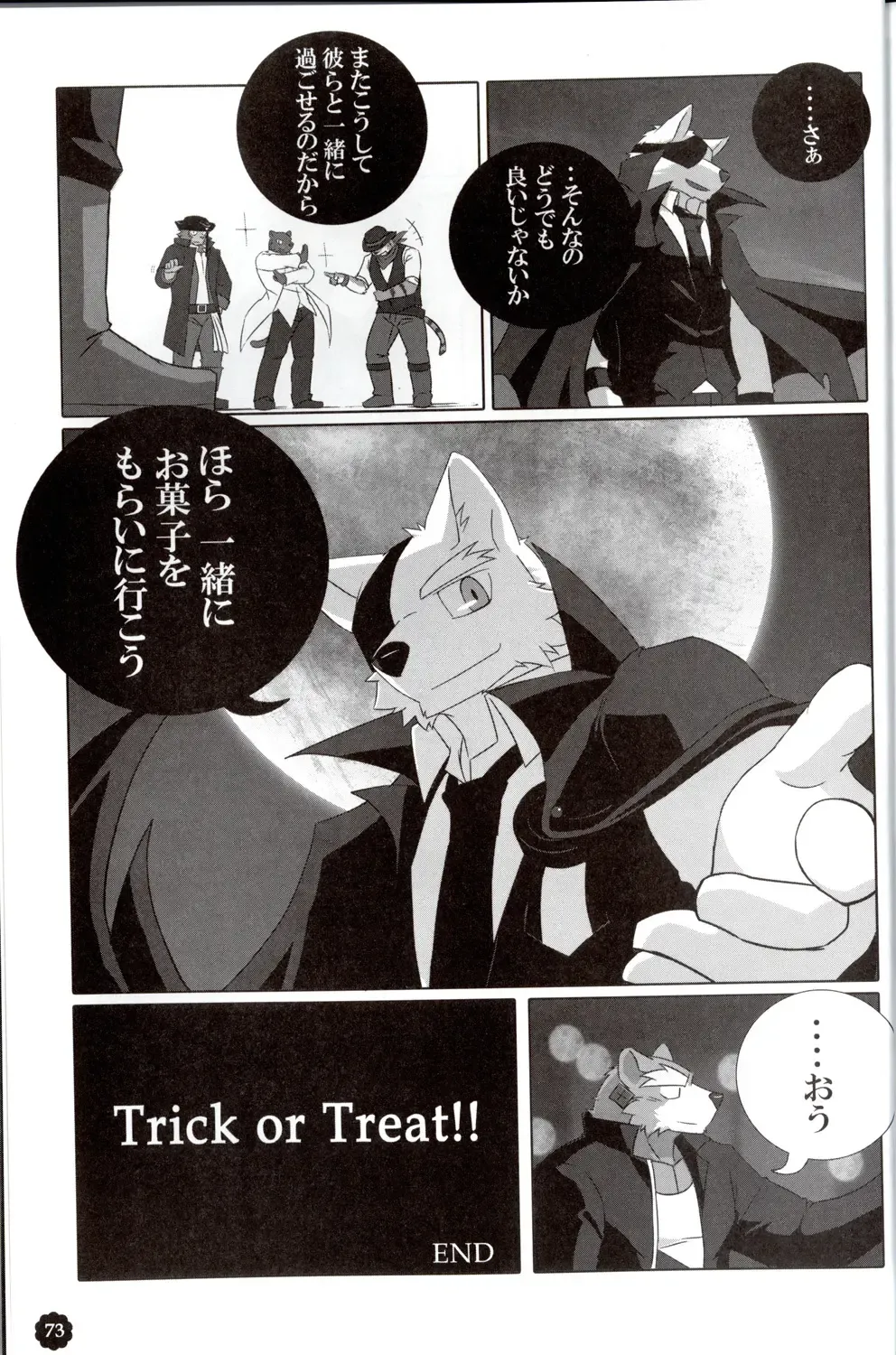 Quatre-Quarts Fhentai - Page 72