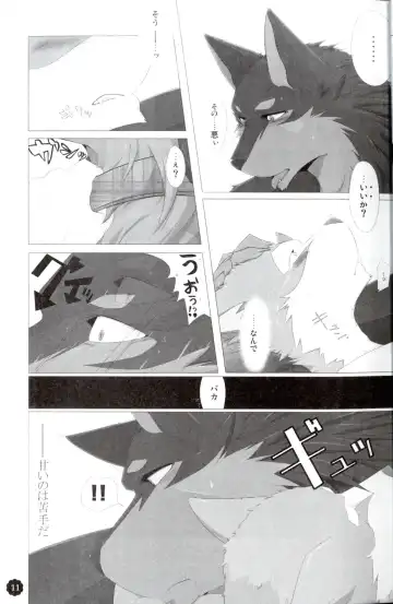 Quatre-Quarts Fhentai - Page 10
