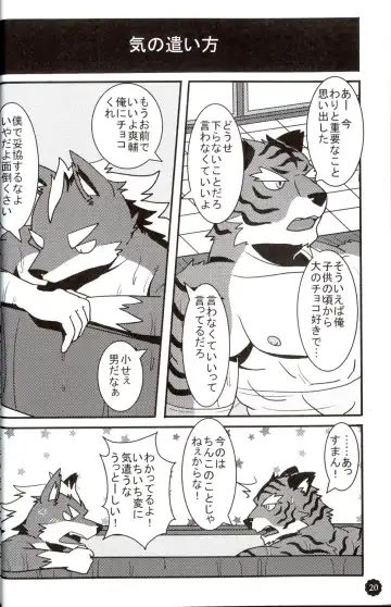 Quatre-Quarts Fhentai - Page 19