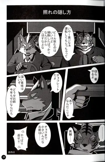Quatre-Quarts Fhentai - Page 22